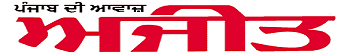 Ajit Logo